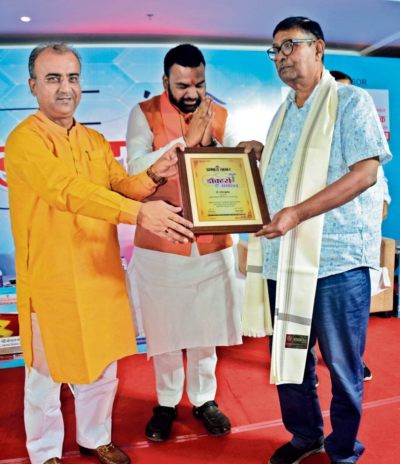Dr. Ajay